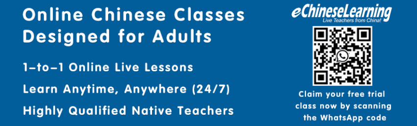 Online Chinese Classes